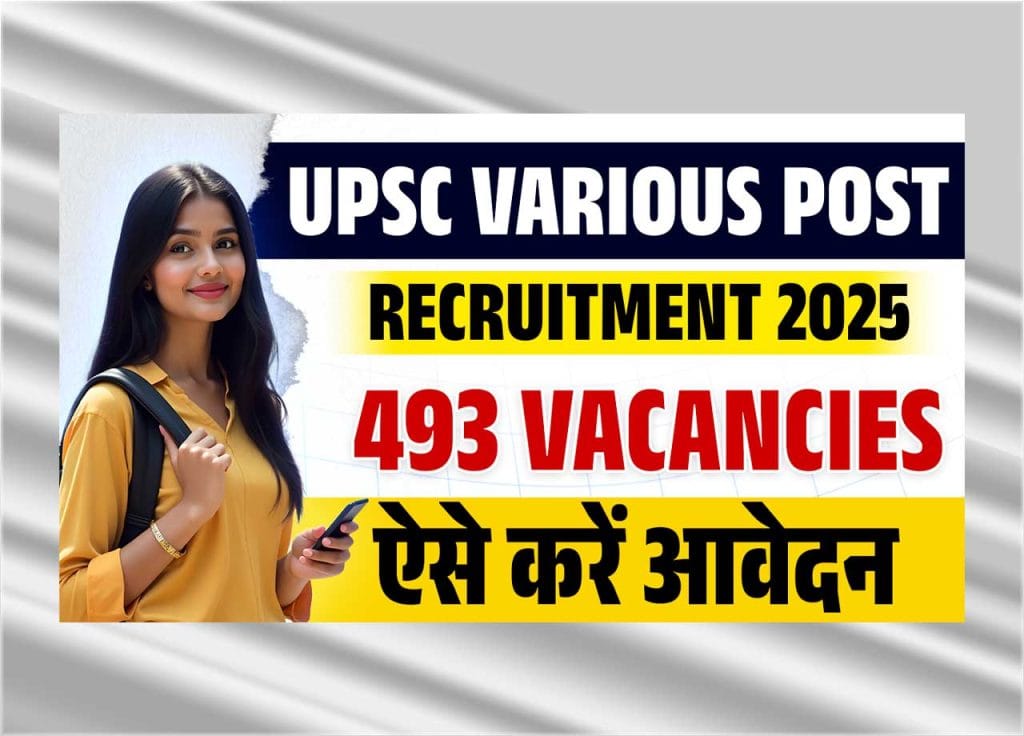 UPSC Recruitment 2025 Various Posts