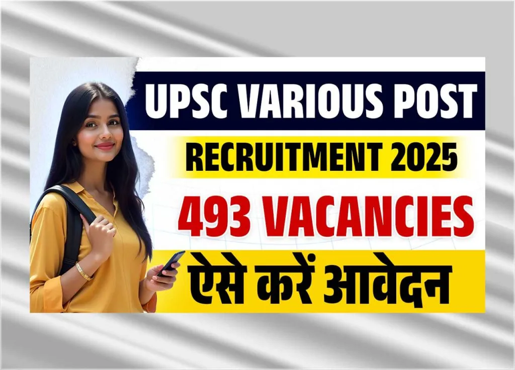 UPSC Recruitment 2025 Various Posts