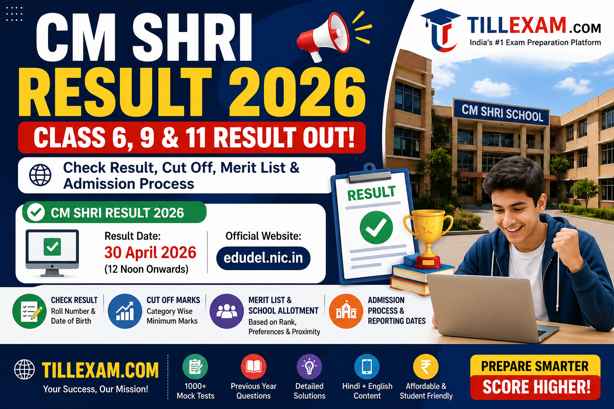 CM SHRI Result 2026 (Class 6, 9 & 11) Out – Check Result, Cut Off, Merit List & Admission Process
